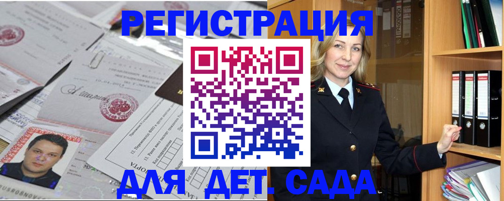 найти адрес прописки в Мелеузе