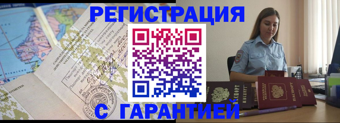 регистрация для дет. сада в Мелеузе